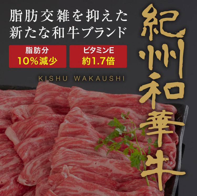 市場 ふるさと納税 肩ロース焼肉 500ｇ 紀州和華牛