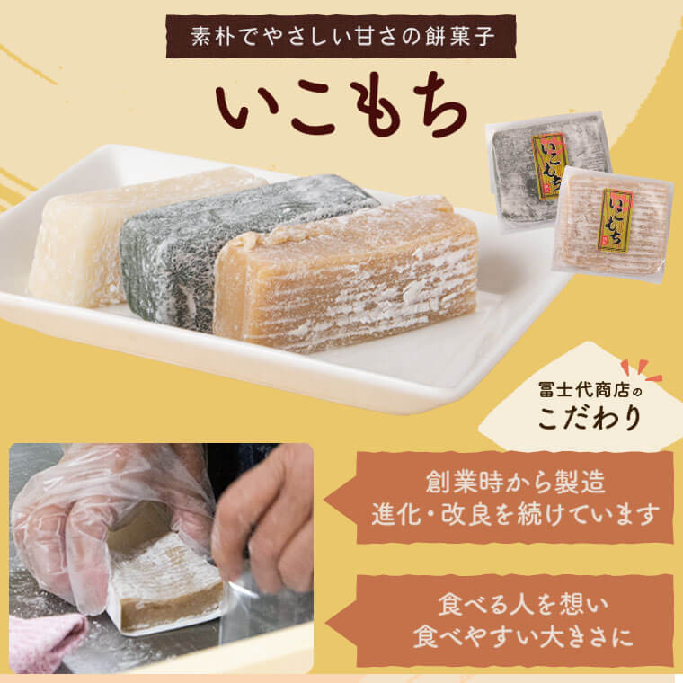 Z 5 しんこ団子郷土菓子ｾｯﾄ 4 しんこ団子5本 3 両棒餅6本 1 いこ餅3 かるかん2 鹿児島県薩摩川内市 ふるさと納税 ふるさとチョイス