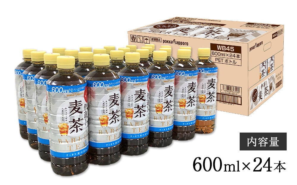 ポッカサッポロ 伊達麦茶 600ml×24本 宮城県産大麦使用 ノンカフェイン - 宮城県石巻市｜ふるさとチョイス - ふるさと納税サイト