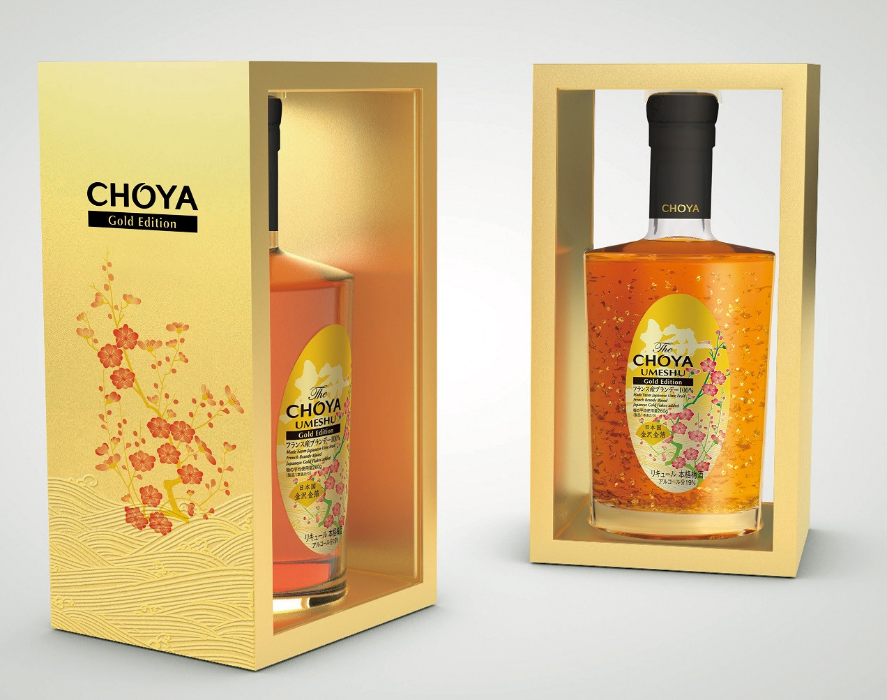 市場 ふるさと納税 梅酒 720ml×2本 The お酒 CHOYA 南高梅100％ ギフトセット