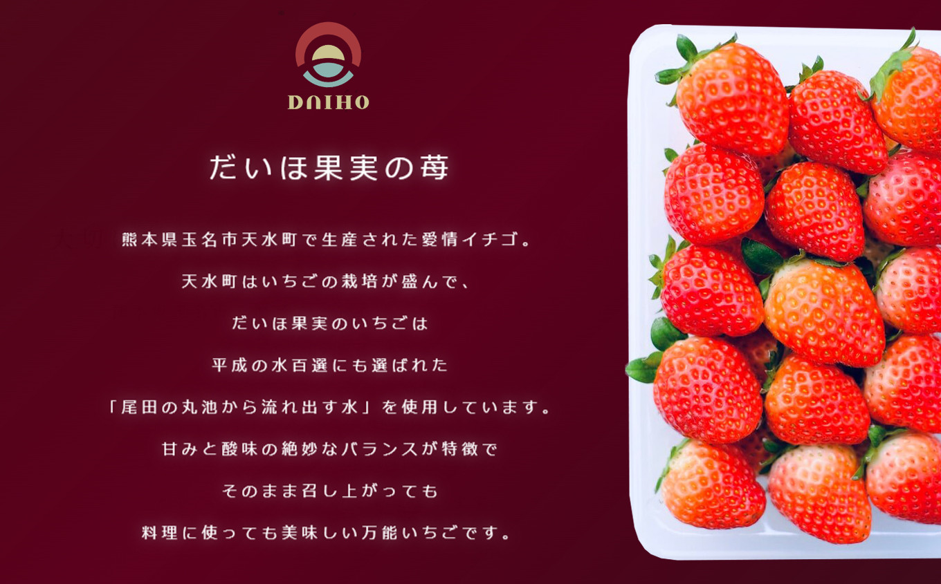 【 定期便 3回 】 特別栽培 いちご 約 1kg | 果物 くだもの フルーツ いちご 苺 イチゴ ゆうべに 恋みのり 定期便 3回 熊本県 玉名市
