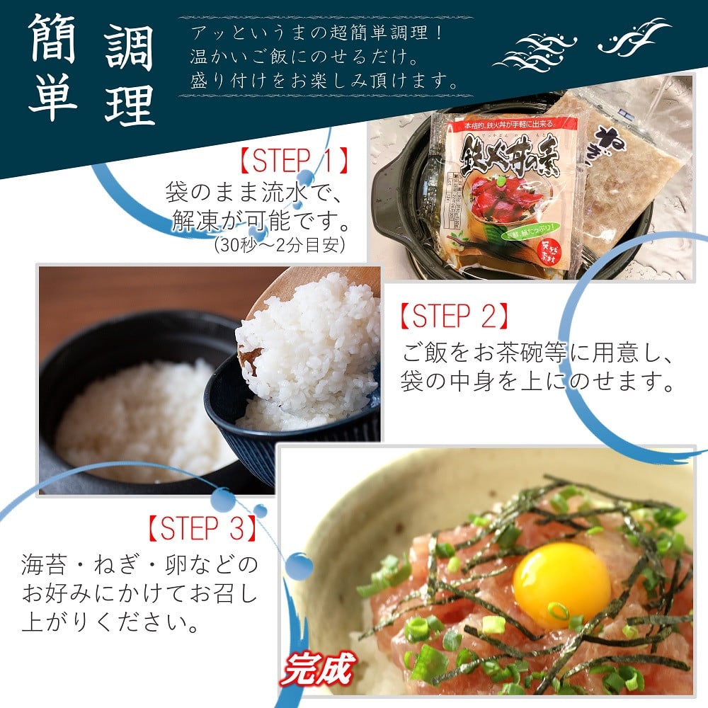 E-177 海鮮丼4品人気セット 1㎏（ネギトロ他3品） - 山口県山口市｜ふるさとチョイス - ふるさと納税サイト