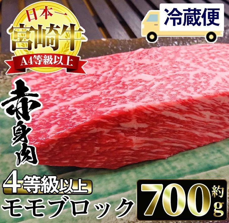 一度も冷凍していないフレッシュな牛肉です！寄付金額 21,000円