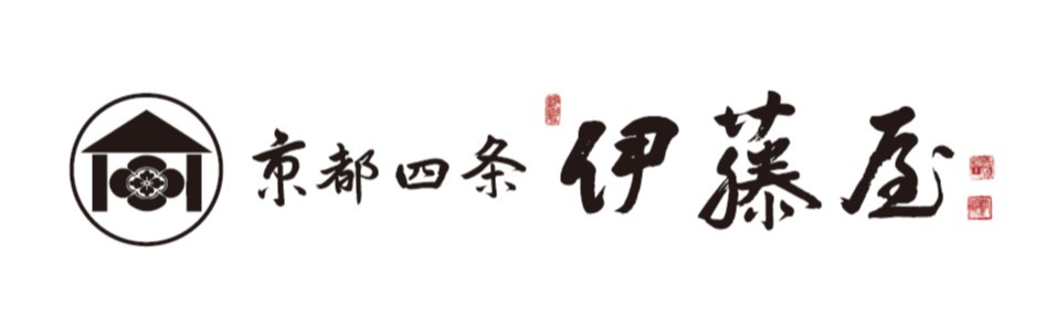 京都四条伊藤屋】＜京のおもてなし＞京都四条伊藤屋オリジナルレトルト