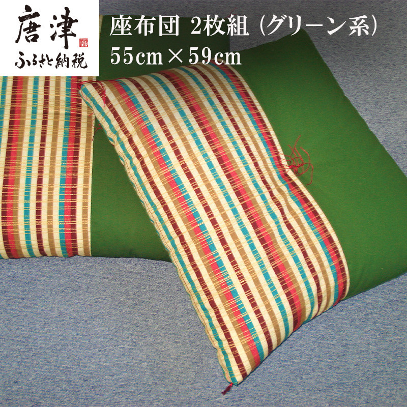 ふるさと納税 伝統のふとん屋が作る ボディーピロー 抱き枕枕(グレードット柄) 京都府京丹後市 通販