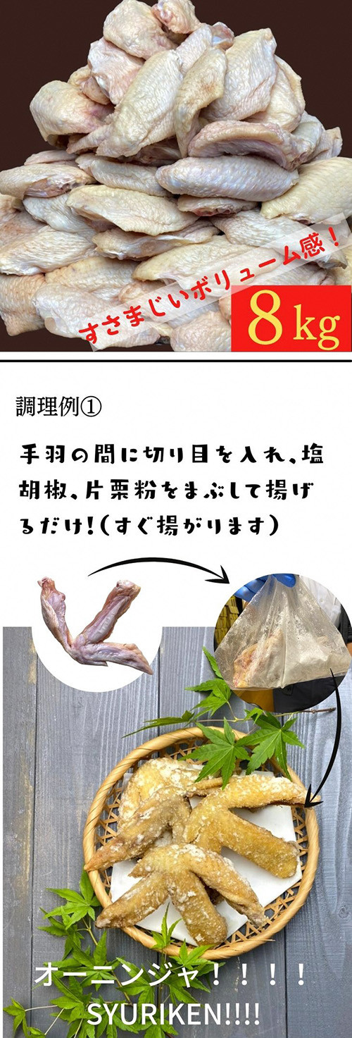 ふるさと納税 亀岡市 京都亀岡丹波山本亀岡生まれ ササミ丹波山本限界に挑戦6kgセット 砂肝 手羽元 地鶏丹波黒どり