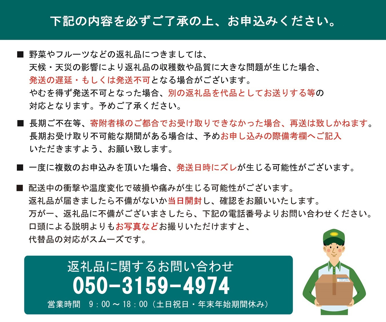 ちむだん※土日介護で受け取りできません※様専用ページ - 基礎化粧品