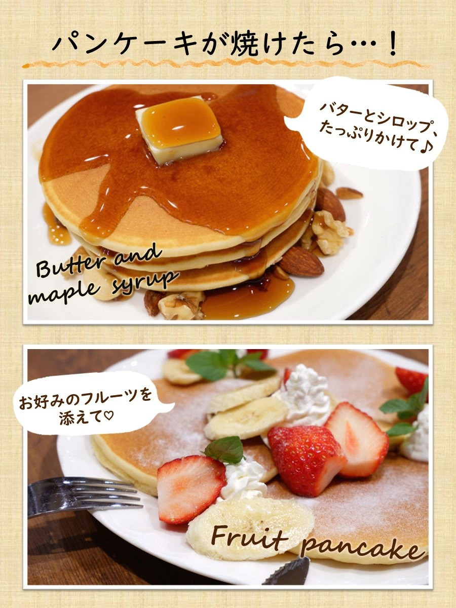 グルテンフリー パンケーキミックス2.4kg《200g×12個》 - 埼玉県鴻巣市