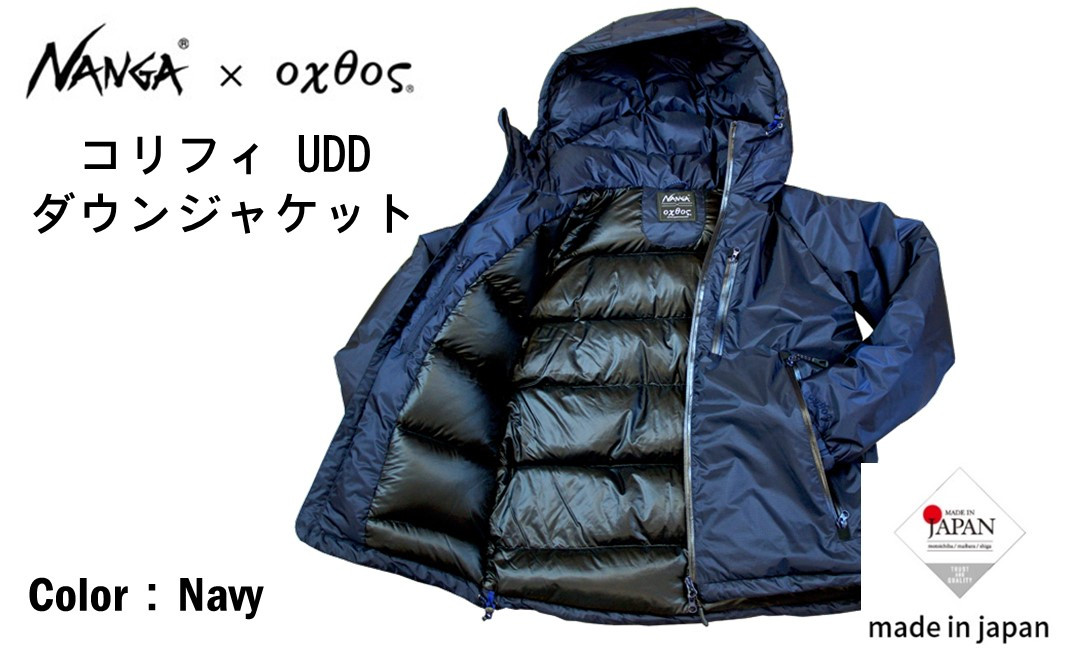 R267] NANGA×oxtos コリフィ UDD ダウンジャケット 770FP 【ネイビー