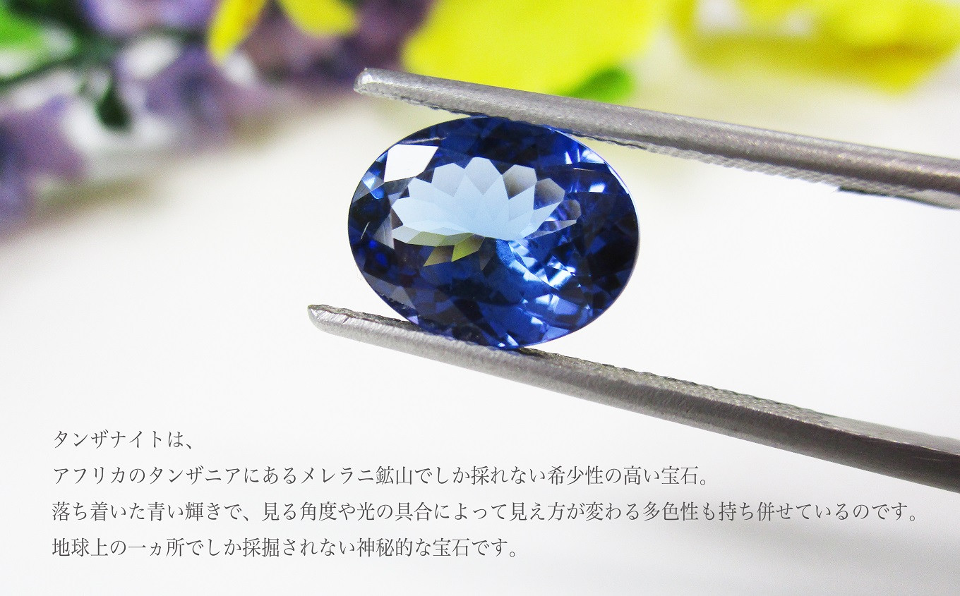 【 プラチナ タンザナイト リング KT926 】 プラチナ タンザナイト リング ダイヤモンド ダイヤ ジュエリー アクセサリー プラチナ リング  指輪 リング ジュエリー ダイヤモンド ダイヤ プラチナ タンザナイト リング ダイヤモンド ダイヤ ジュエリー アクセサリー プラチナ リング 指輪 