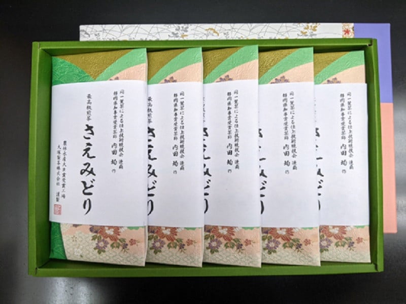 ５００６　最高級煎茶･品種茶 さえみどり 静岡県知事賞受賞茶師 内田均 作 大塚製茶