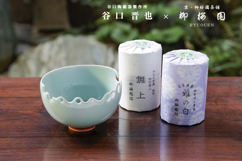 雑誌で紹介された 遺品整理◼️蔵からまん丸な美しい抹茶茶碗が出てき