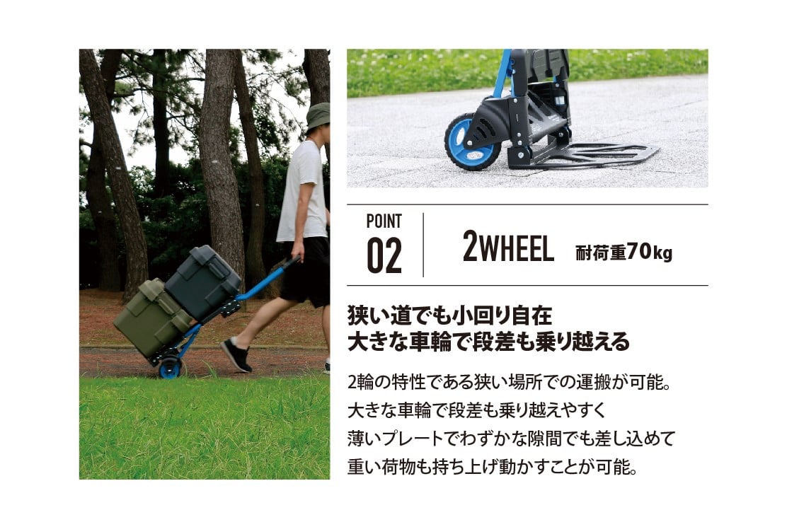 花岡車輌 2輪・4輪で使えるフラットカート 2x4ブルー F-CART2x4 - 埼玉