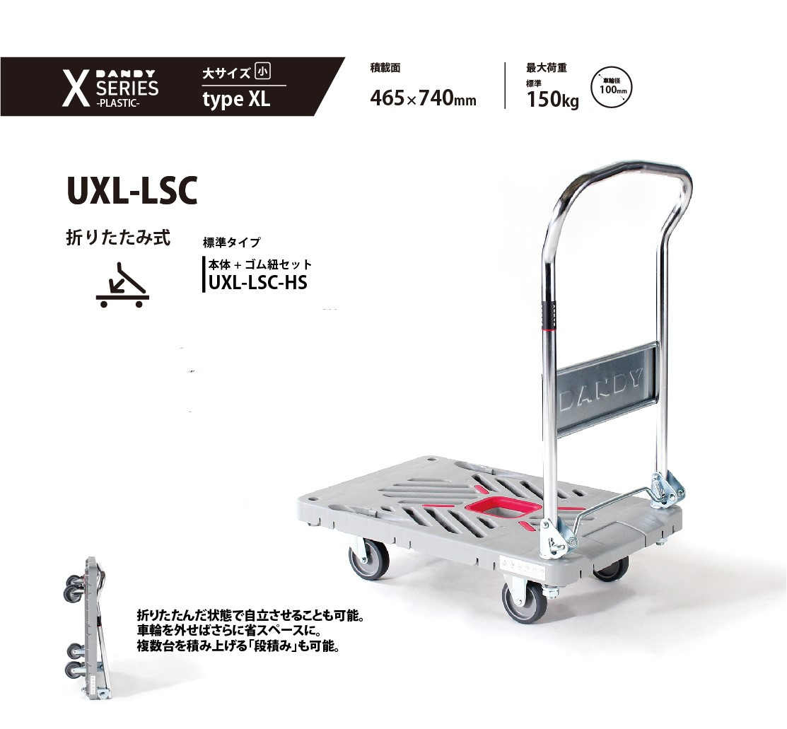 花岡車輌 ダンディX UXL-LSC-HS - 2