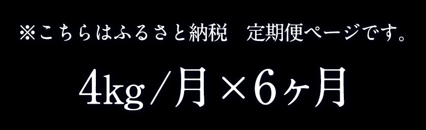 知る！探す！申し込める！ふるさと納税 | クラブ・オン／ミレミアム