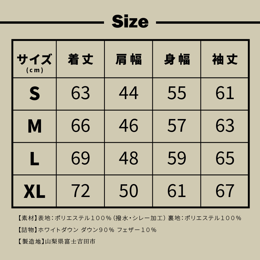 高品質 ダウンジャケット メンズ 日本製 Mind超軽量 羽毛 Sサイズ - 山梨県富士吉田市｜ふるさとチョイス - ふるさと納税サイト