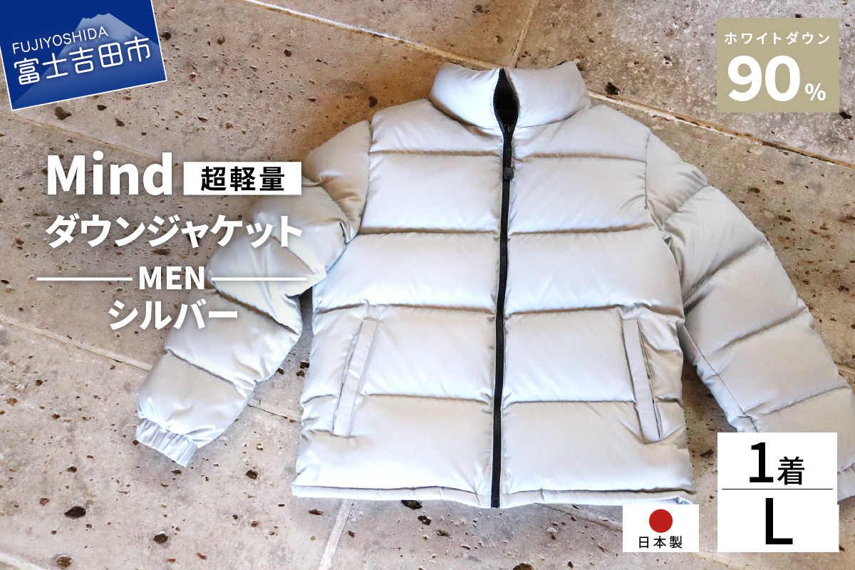 ZEROXPOSUR PUFFER JACKET ダウン80% ダウンジャンパージャケット/アウター