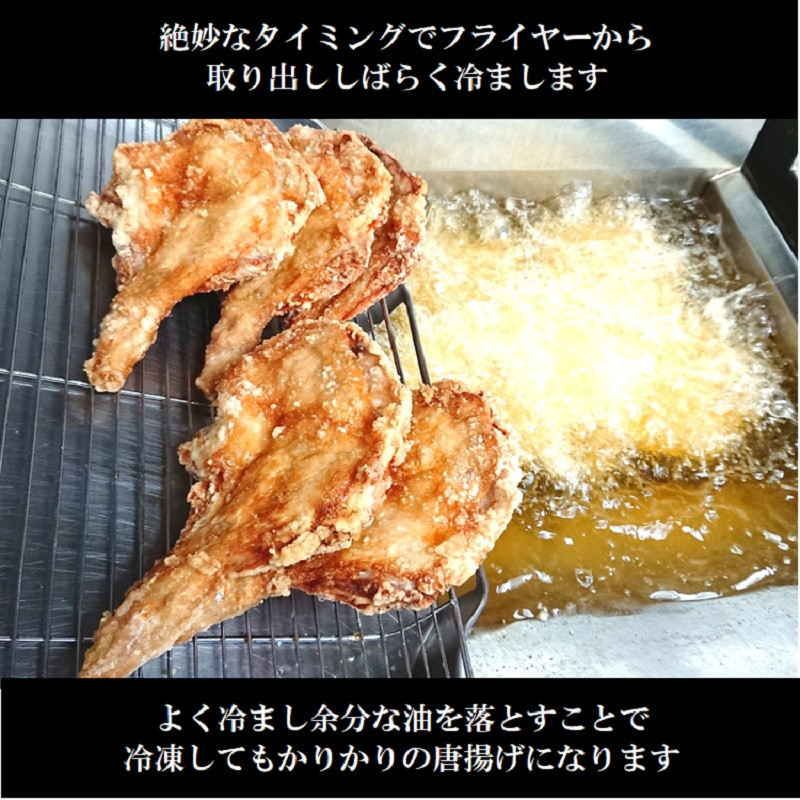 A03033】大分のお肉屋さん「はしづめ」の国産鶏骨付きモモ唐揚げ約1.4kg - 大分県大分市｜ふるさとチョイス - ふるさと納税サイト