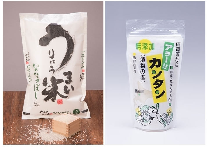 ふるさと納税 北海道 雨竜町 令和5年産 うりゅう米 ななつぼし 10kg