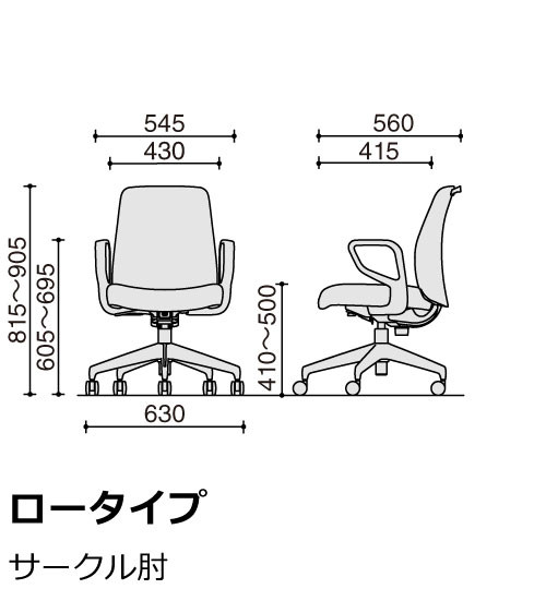 090-80】コクヨチェアー エルア(全5色・本体白)／肘つき ／在宅ワーク