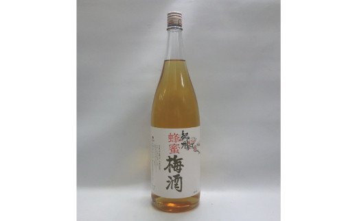 リキュール蜂蜜梅酒 1.8L - 和歌山県新宮市｜ふるさとチョイス