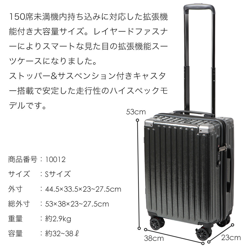 [PROEVO] スーツケース 機内持ち込み対応 ストッパー付き 拡張機能 8輪 静音 隠し拡張 S (SP-ローズゴールド) [10012]　 AY238