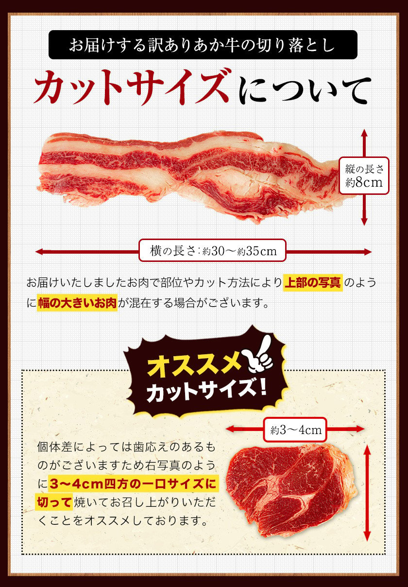 あか牛 牛肉 切り落とし 福袋 1.2kg (600gx2) 熊本県産 和牛 肉 赤身 バラ 冷凍《90日以内に順次出荷(土日祝除く)》 訳あり ご家庭用  不揃い 1kg 以上 送料無料 1000g 以上 冷凍庫 個別 取分け 小分け 個包装 - 熊本県大津町｜ふるさとチョイス - ふるさと納税サイト