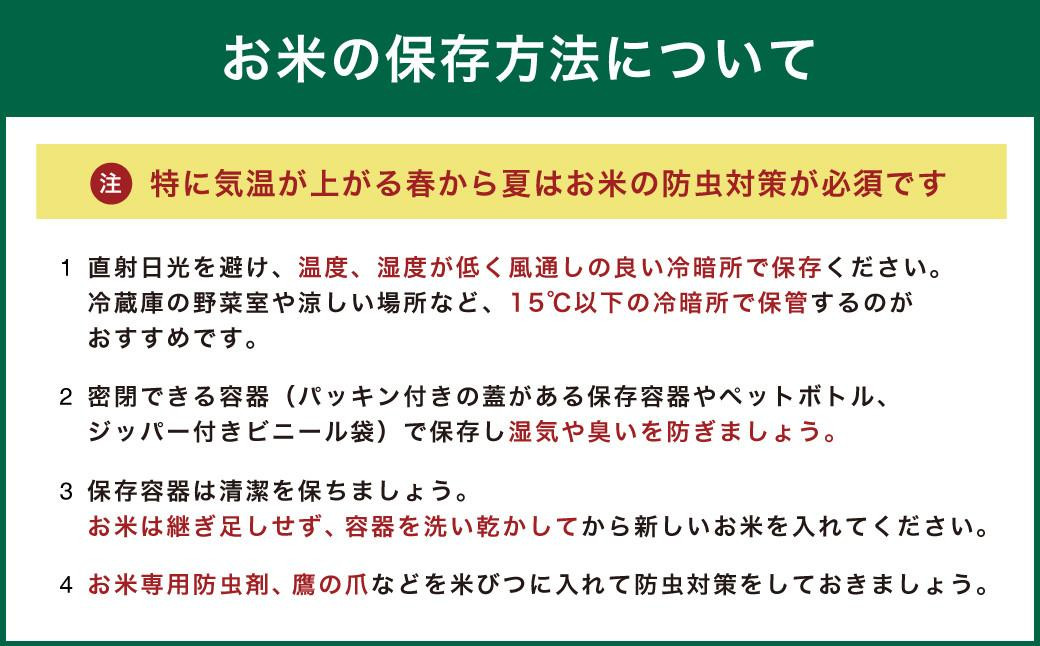 21_5-04 【新米】佐賀県産 夢しずく 合計 10kg 5kg×2袋 鳥栖