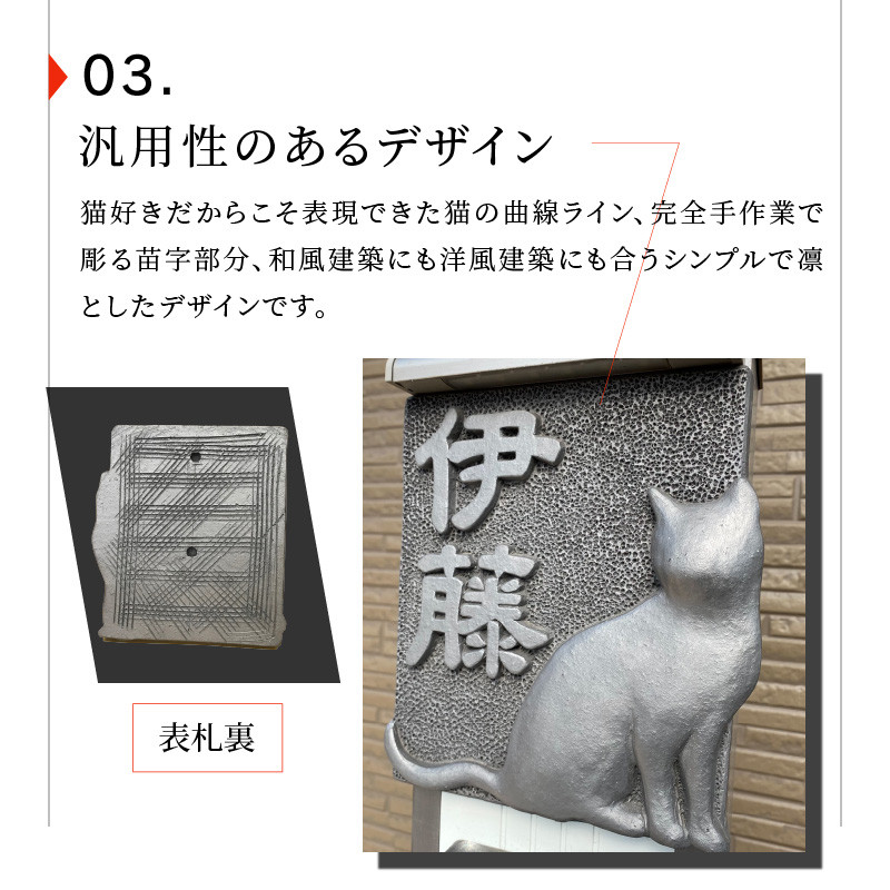 猫の表札 愛知県高浜市｜ふるさとチョイス ふるさと納税サイト
