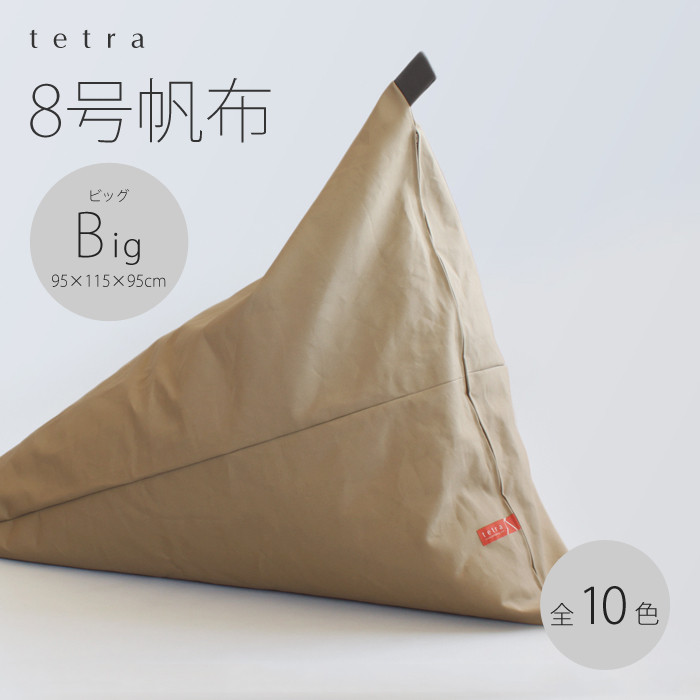 ふるさと納税 tetra 8号帆布（レギュラーサイズ）（あずき） 京都府京都市 通販