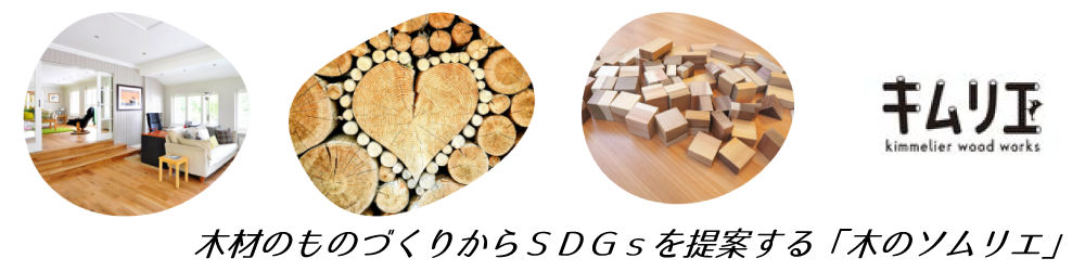 FD001 【キムリエ】カッティングボード サンブスギ（柾目） - 千葉県