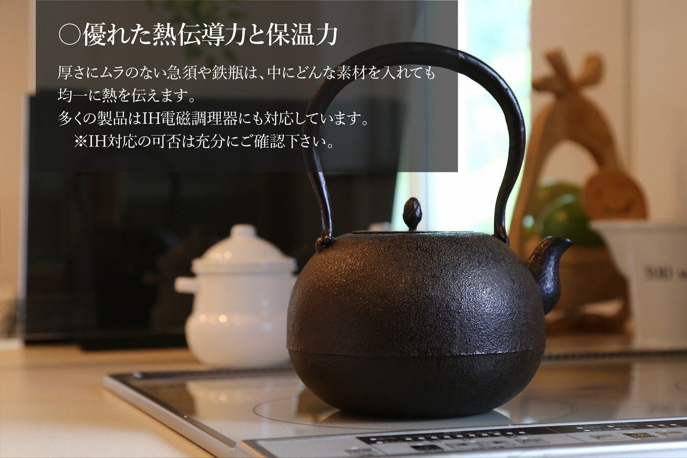 南部鉄器 鉄瓶 丸形アラレ（小） 1.1L 【伝統工芸士 及川喜徳 作】 IH 