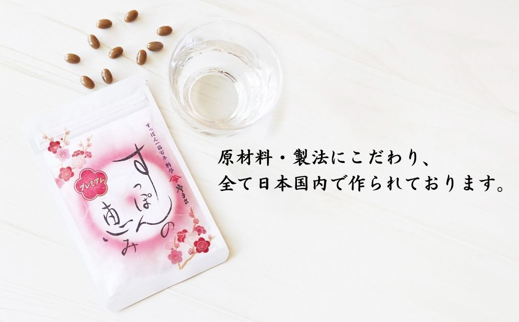 食品/飲料/酒すっぽんの恵み ４袋 - www.ecolet.bg