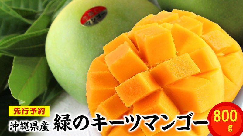 72.キーツマンゴー☆2.1kg超　果物