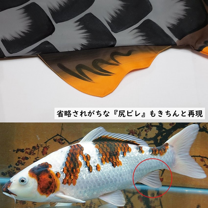 BL-14 総手描き鯉のぼり「晴々」25cm立体額入り鯉のぼり - 埼玉県鴻巣 
