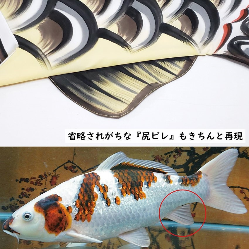 BL-8 総手描き鯉のぼり「晴々」60cmベランダ手すりセット - 埼玉県鴻巣 