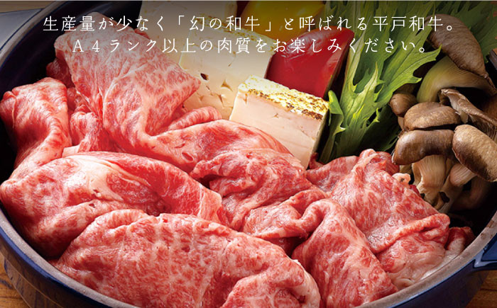 6500円 【SALE/59%OFF】 ふるさと納税 平戸島豚セット 約800g KAA122 長崎県平戸市 6500円 【SALE/59%OFF】 ふるさと納税 平戸島豚セット 約800g KAA122 長崎県平戸市