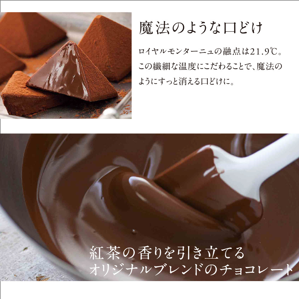 ルタオチョコレート5種セット【ドレモルタオ】 - 北海道千歳市｜ふるさとチョイス - ふるさと納税サイト