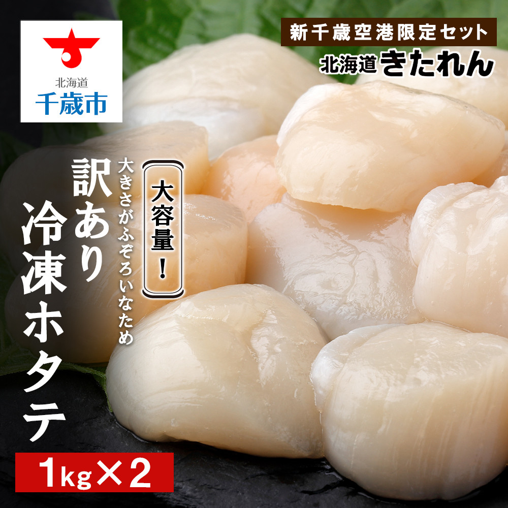 営業 うに一夜漬け60g×2本 A-73016 fucoa.cl