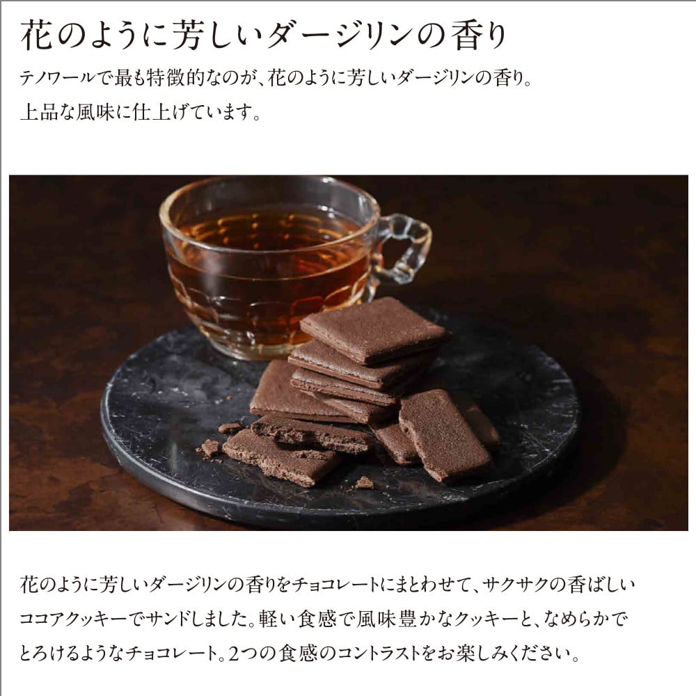 ルタオチョコレート5種セット【ドレモルタオ】 - 北海道千歳市｜ふるさとチョイス - ふるさと納税サイト