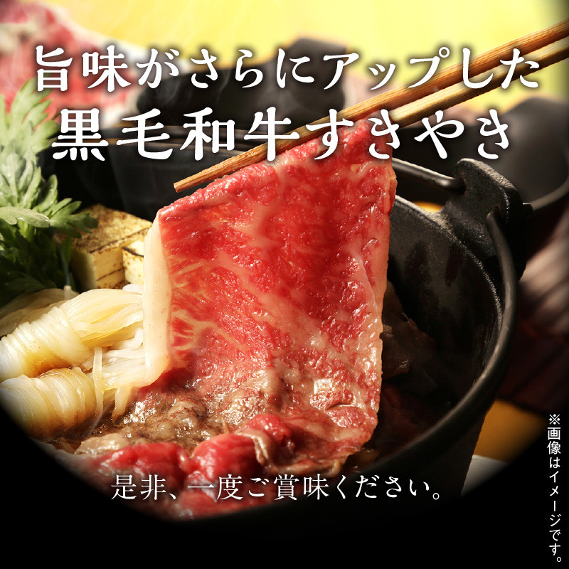 89-103 氷温(R)熟成 黒毛和牛すきやき用 800ｇ - 熊本県宇土市｜ふるさとチョイス - ふるさと納税サイト