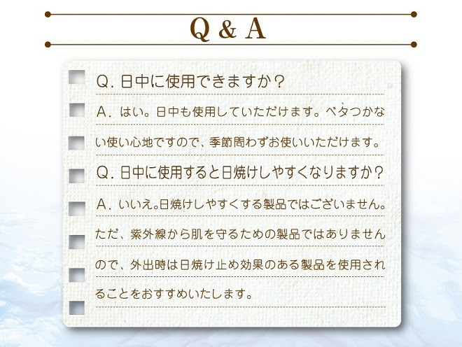 21-402．ドクターアロエ スクワランオイル - 四万十市四万十市 | ふるさと納税 [ふるさとチョイス]