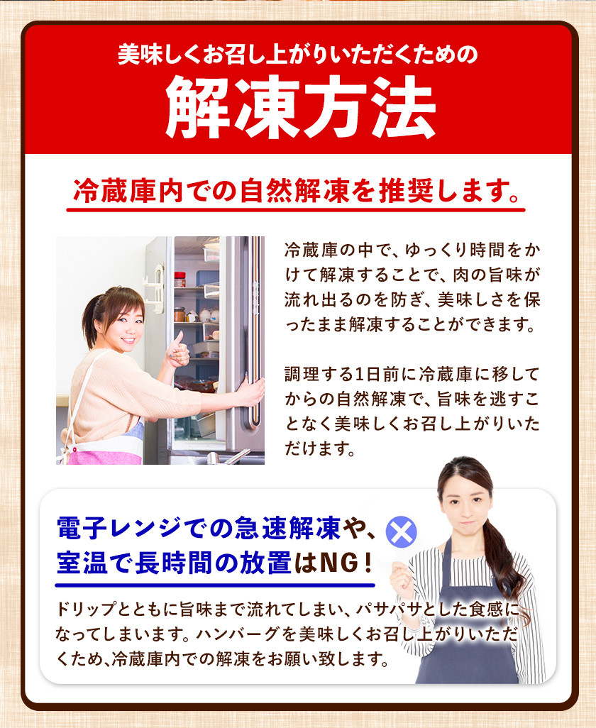 出色 ステーキマニア監修 熊本県産 あか牛 100% 生ハンバーグ 140g×13個入り 合計1820g 《30日以内に順次出荷 土日祝を除く 》 熊本県産あか牛 バイキングベーカリー 冷凍 ハンバーグ fucoa.cl