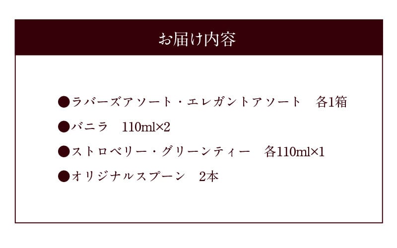 北海道浜中町ふるさと納税限定 金と銀のスプーン同梱！ハーゲンダッツアイスクリーム アソート＆ミニカップ バラエティセット - 北海道浜中町｜ふるさとチョイス  - ふるさと納税サイト