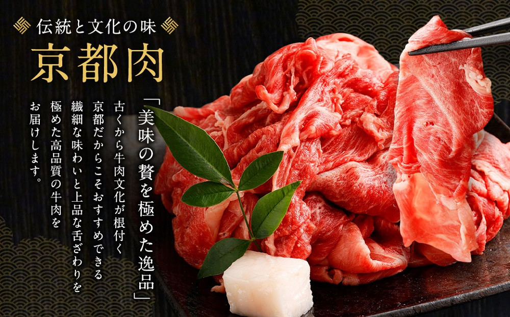 ふるさと納税 京都市 京都肉しゃぶしゃぶ用(モモ/肩)800g銀閣寺大西 その他牛肉 - www.democracia.tv