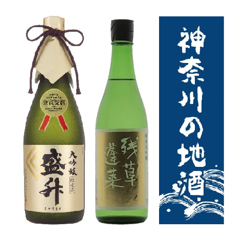 No.03-0041-05 丹沢水系の大吟醸セット - 神奈川県｜ふるさとチョイス