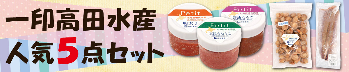 大粒ほたて貝柱 1kg（250g×4袋） 丸鮮道場水産 北海道産 - 北海道鹿部町｜ふるさとチョイス - ふるさと納税サイト