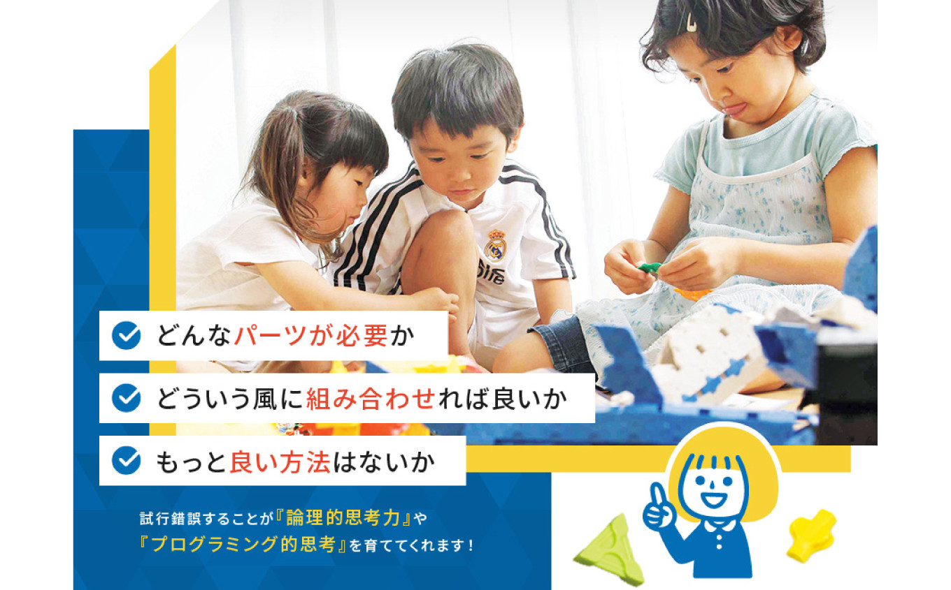 LaQ さんすう＋かず・かたち＋ベーシック85 おもちゃ 玩具 - 奈良県