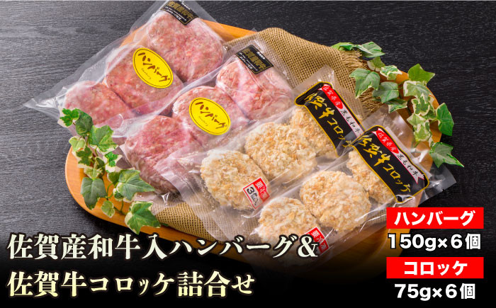 新しい季節 ふるさと納税 E−１０７．佐賀牛を使った贅沢ハンバーグ19個 佐賀県佐賀市 materialworldblog.com