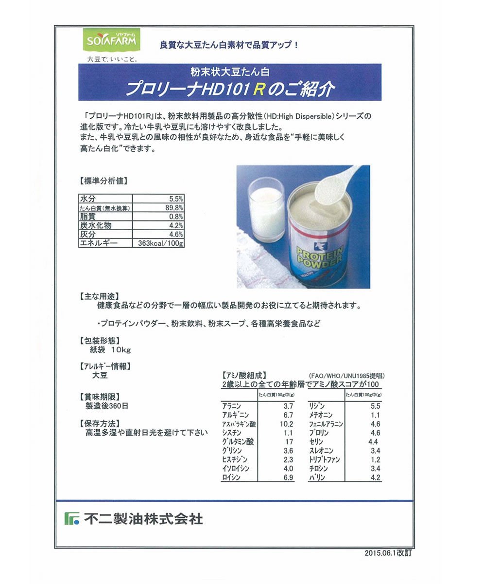 HIGH CLEAR ソイプロテイン100 ステビア 750g ミックスベリー味 【04323-0146】 - 柴田町柴田町 | ふるさと納税 [ ふるさとチョイス]